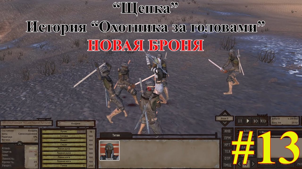 кенши как быстро прокачать