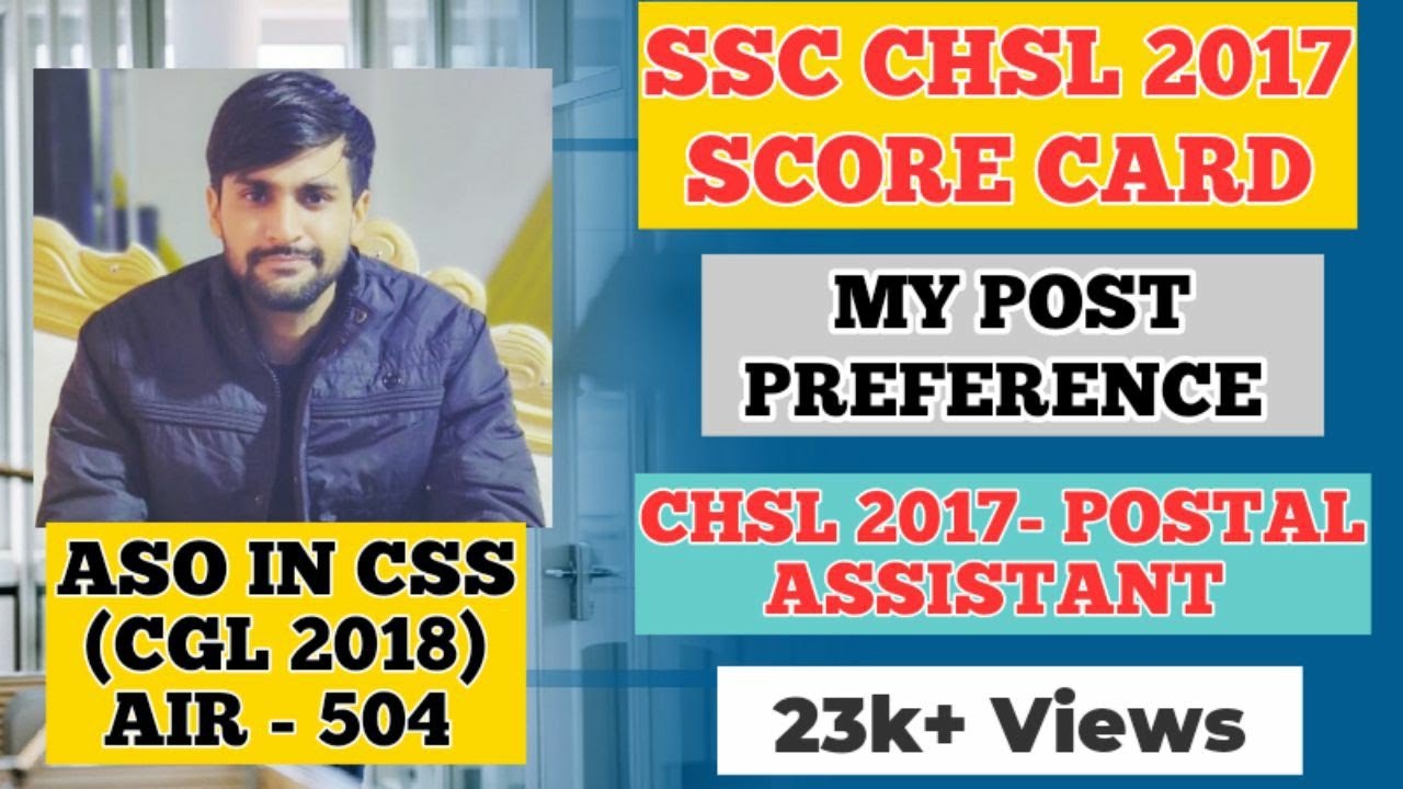 MY SSC CHSL 2017 SCORE CARD | MY POST PREFERENCE| ASO IN CSS 
