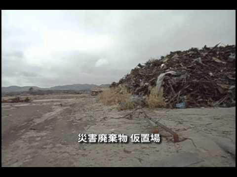 宮城県 山元町の被災状況（津波被害）｜Yamamoto Town, Miyagi Prefecture, affected by the Great East Japan Earthquake