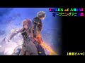 【Tales of ARISE】 オープニングアニメ 曲 【 感覚ピエロ】