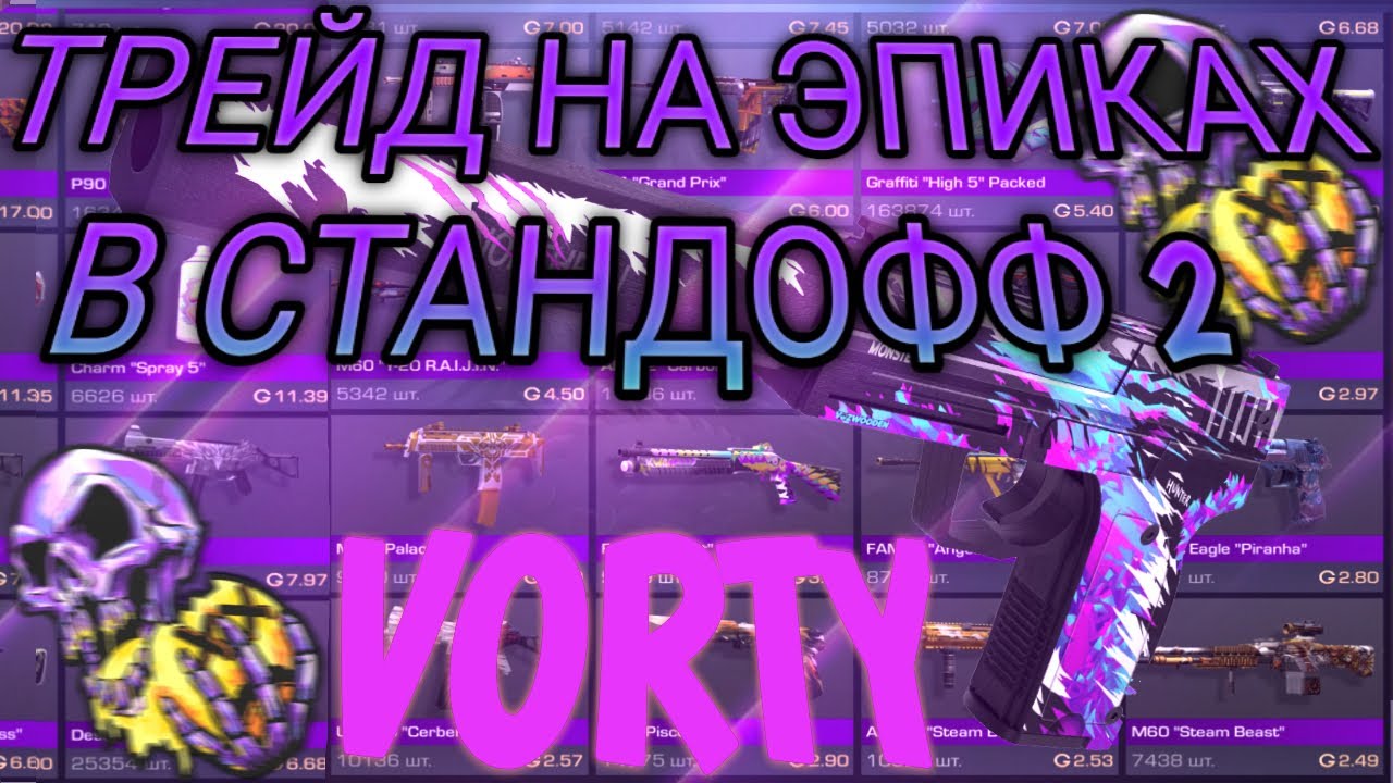 Волга трейд энгельс телефон