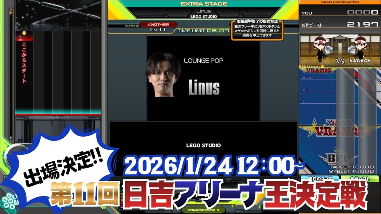 【MAX-??】Linus(A)
