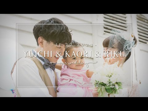 【旧バージョン】結婚式 プロフィールムービー「BEGIN」(お子様追加ver)｜プリンセスネット
