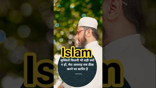 young Alajerh Beautiful voice Quran e Pak reaction,#islam #viralshorts #salmanfaisal #imamqasim
