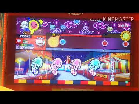 【太鼓の達人ブルーVer.】My Muscle Heart ふつう  フルコンボ