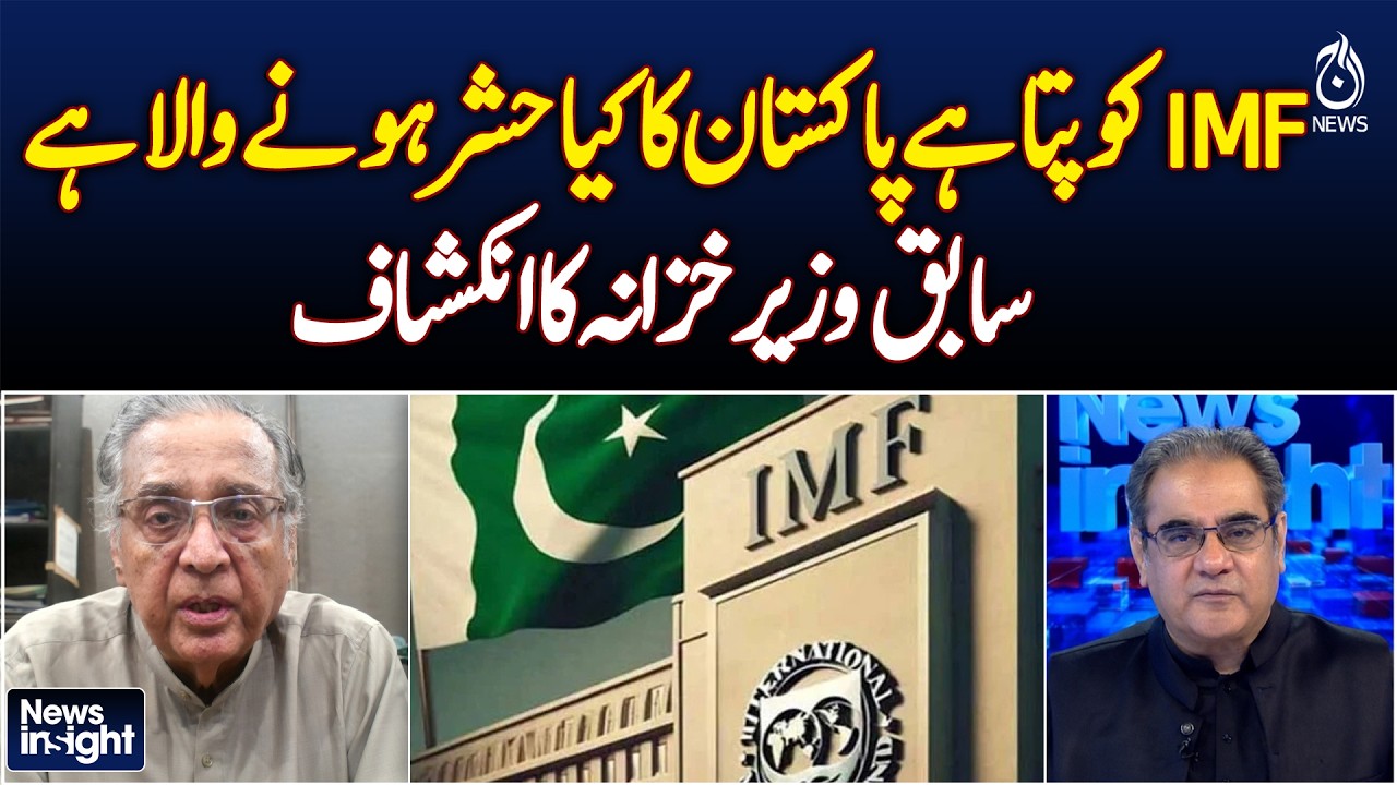 Global Economy Alert | Inflation Surges 12% | Financial Update - News Insight