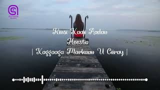 Kinsi Xaaji Aadan - Heesta - Xaggaaga Markaan U Ciiray - Astaan Music 2022