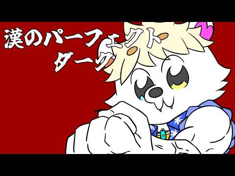 ＃6　隠し要素解放したい　【パーフェクトダーク】