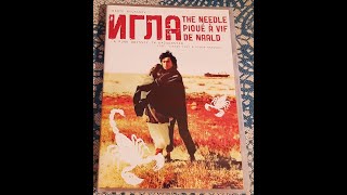 Игла (Виктор Цой), Обзор голландского DVD. Стоит ли его покупать или нет?