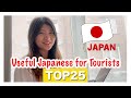 【Travel]】Top 25 Useful Japanese Phrases Every Traveler Should Know🇯🇵