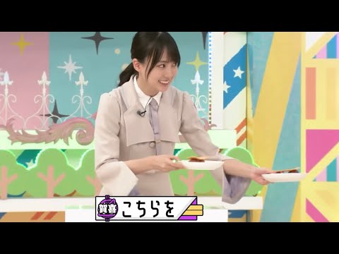 ワイロを贈ってしまう賀喜遥香が可愛い｜乃木坂46 バナナマン 【乃木坂工事中】