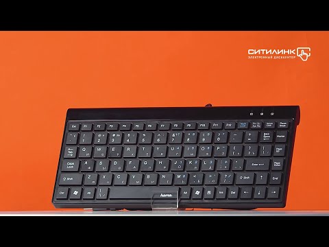 Распаковка клавиатуры HAMA R1050449