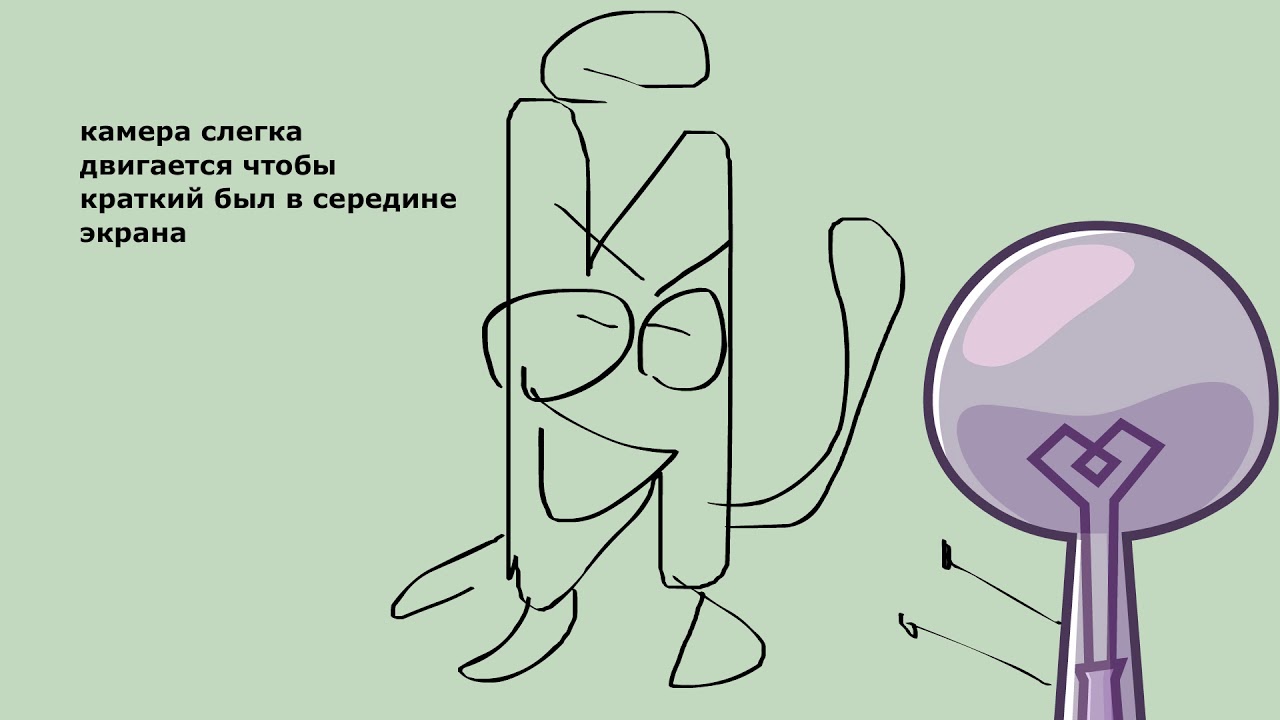 Инмт кнайф нарисовать