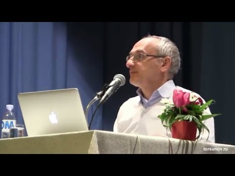 Торсунов О.Г. Как заряжать свои батарейки и очищать организм