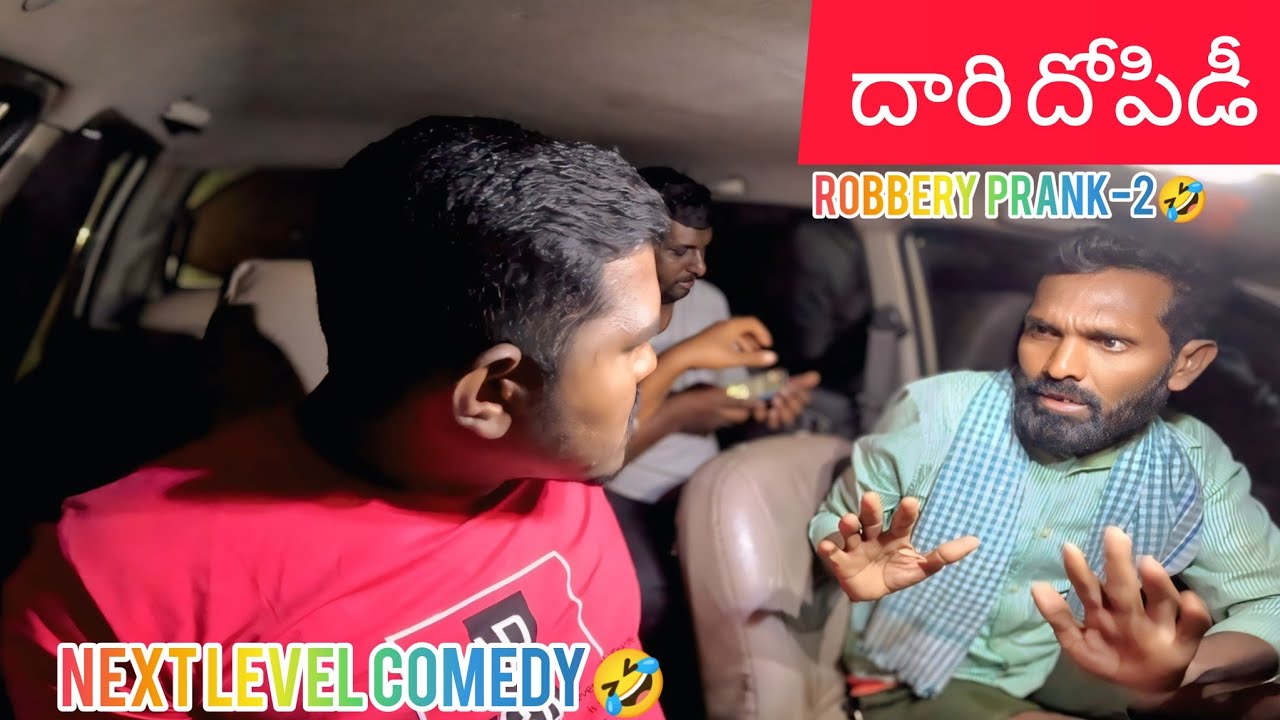 Robbery Prank - 2 || Next level comedy || Local Boys Bolthe Telugu Pranks