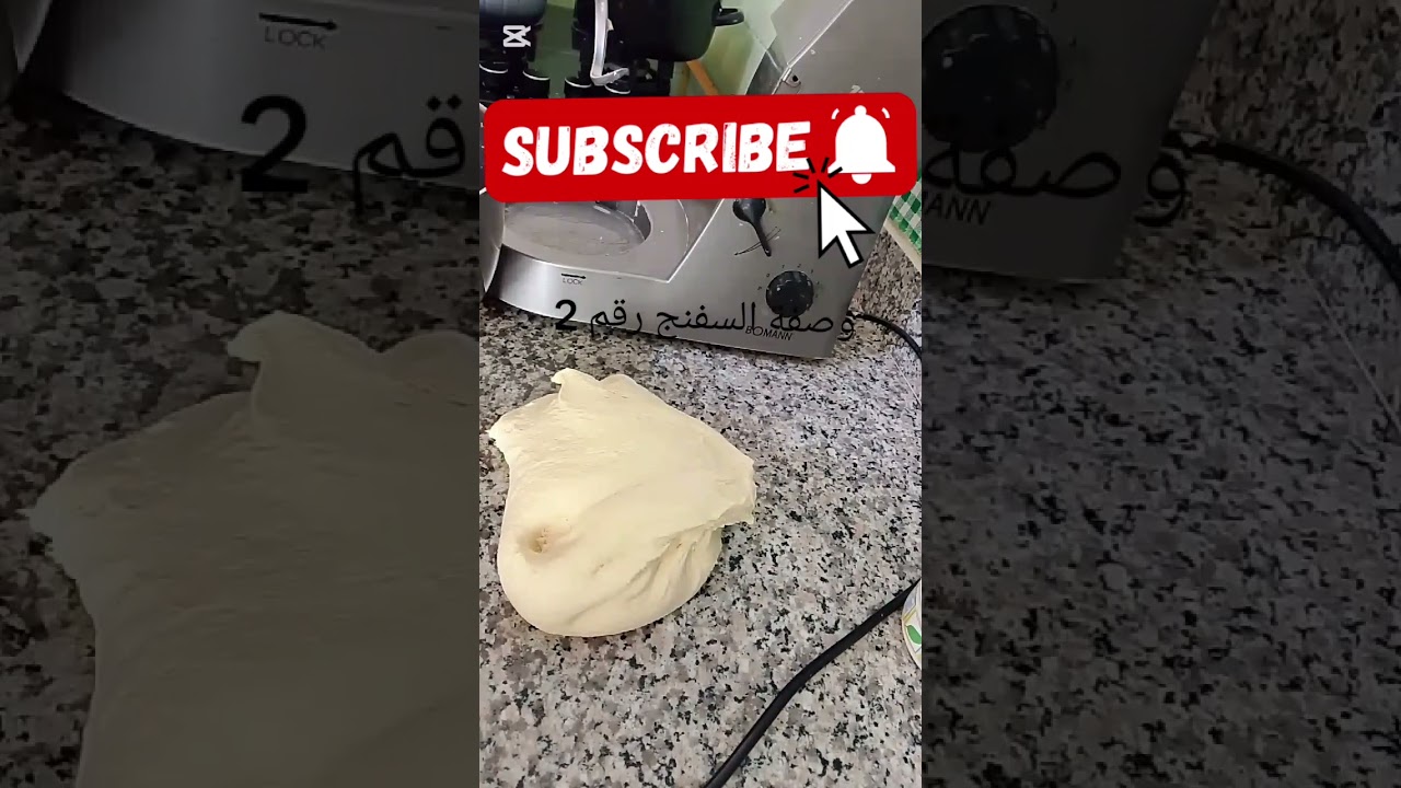 سفنج _بالسميد(سفنج عنابي)🇩🇿🇩🇿