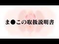 【元風俗嬢】女性器の正しい使い方とは?