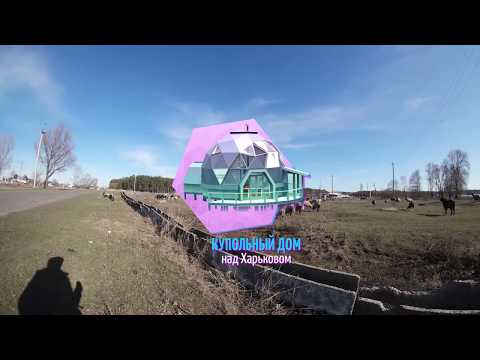Video: Tšupacabra. Ukraina. Küla Vene Tishki - Alternatiivne Vaade