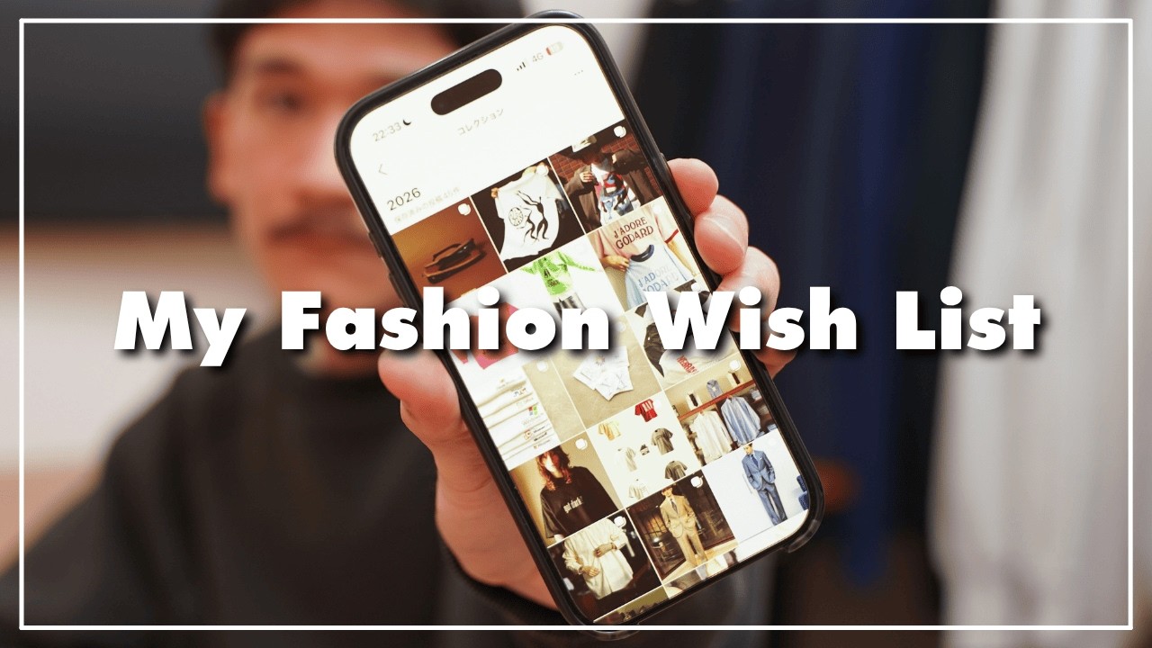 【WISH LIST】服オタクが今欲しいモノ、狙ってるモノ。
