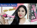 Nova 2 in 1ストレートヘアアイロン＆amp;カーラーレビュー＆amp;カーリングデモ