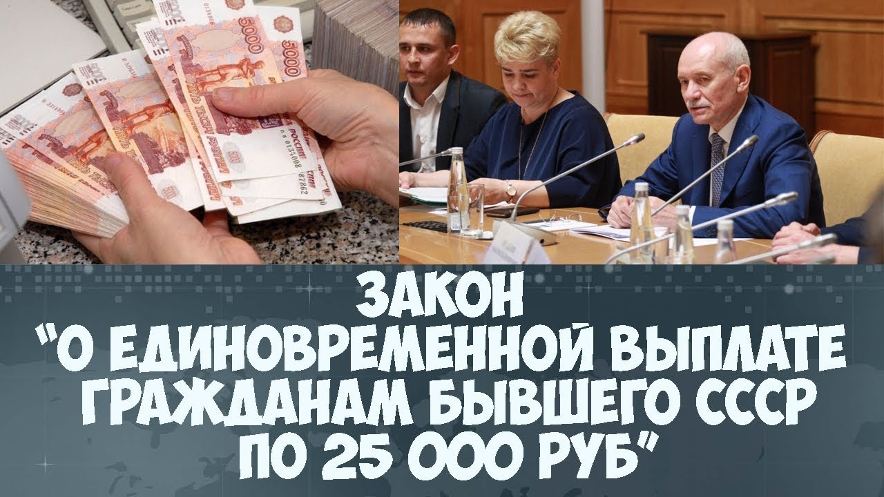 Выплаты пенсионерам ссср