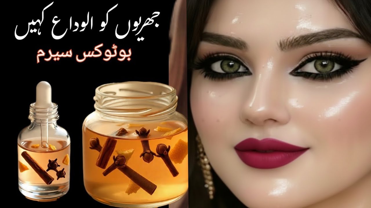 ​LOOK 50 TO 30 | Botox Serum to Erase Wrinkles Instantly | Cloves Serum beautylab 