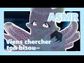 Asmr viens chercher ton bisouvtuber fr