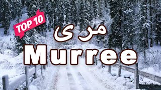 Top 10 Places to Visit in Murree | Punjab, Pakistan - Urdu/Hindi