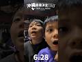 "PEACE TO THE WORLD"が沖縄で開催決定!!~2026.6.28 沖縄県糸満市にて！~