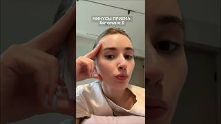 Минус усталость уже с утра⚡️Витамины группы B -это база #WW465310 (арт вб, копируй с ww🤍)