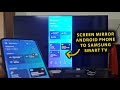 How To Screen Mirror Android Phone To Samsung Smart TV | Small Screen To Big Screen