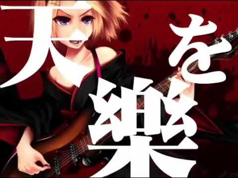 天樂（ゆうゆP）／歌ってみた【つかさし】