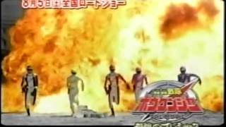 Kamen Rider Kabuto Commercials