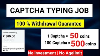 🔴 Captcha Typing job| 1 Captcha = 50🔥| 100 Captcha = 500| Typing job online in Tamil| screenshot 1