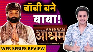 बॉबी बने बाबा | Aashram Review |  Web Series | Bobby Deol | RJ Raunak | Baua
