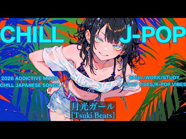 I.S.E. アイセ チャクラ イオン棒 ヒーリング リラックス playlist】Chill playlist 