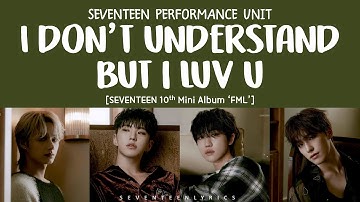 [LYRICS/가사] SEVENTEEN (세븐틴) - I Don