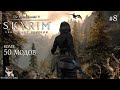 ПРОХОЖДЕНИЕ SKYRIM С МОДАМИ | #8 | ПОХОД НА ВЫСОКИЙ ХРОТГАР | ВСТРЕЧА И ОБУЧЕНИЕ СЕДОБОРОДЫХ | 2021