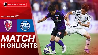 Kyoto Sanga F.C. vs. FC Machida Zelvia - Game Highlights | 2025 J1 LEAGUE | MW31
