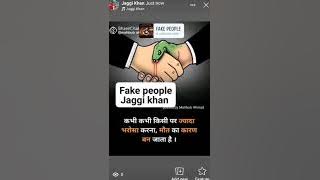 fake people Jaggi khan YouTube shorts