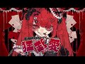 狂狂愛~くるくるらゔ~- Amu feat. 可不