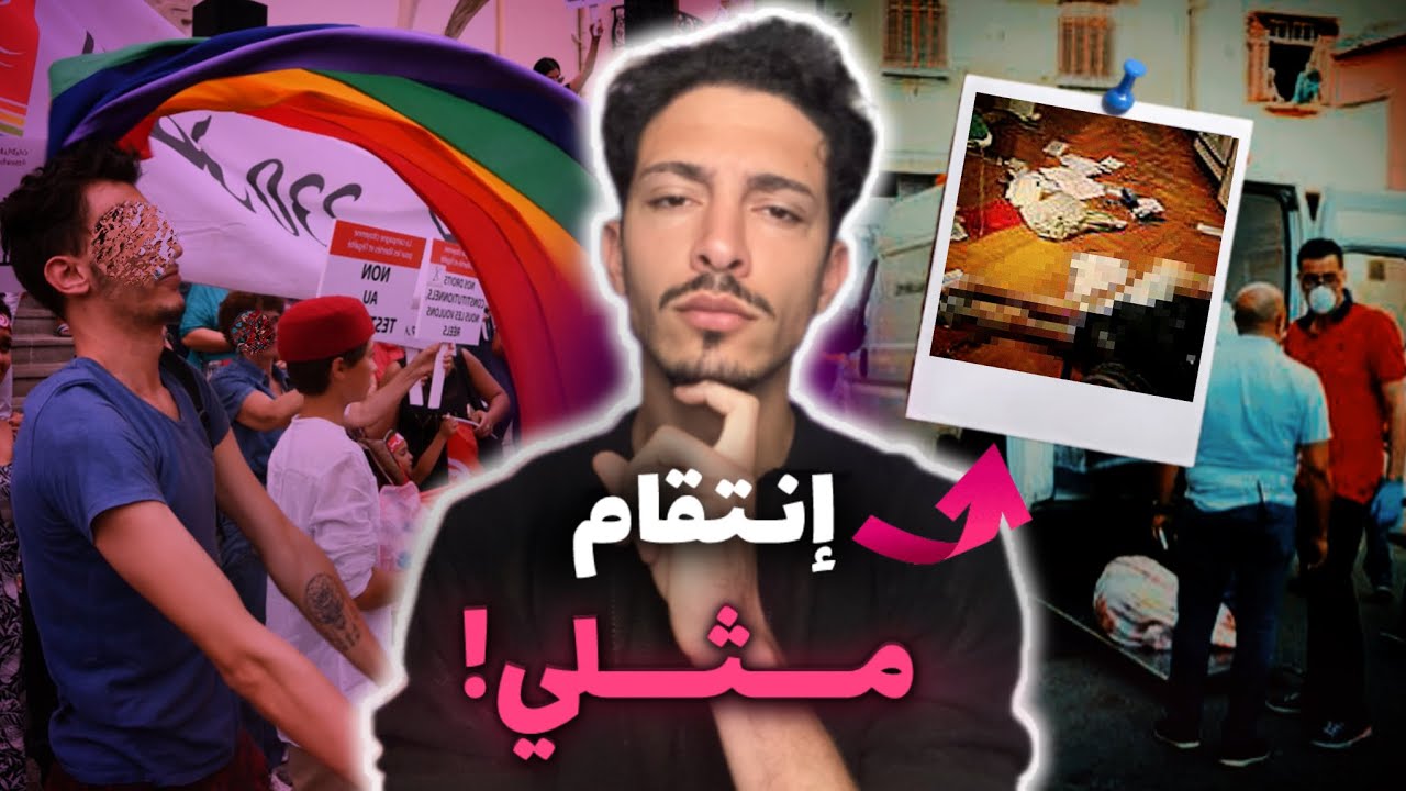 إنتقام مثلي، شنو قصة سعيد في البرطمة؟ إكتشاف صادم بين حقيقة راجل المرا ..