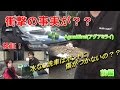 AguaMirai　アグアミライ　水なしＷＡＸ洗車　衝撃の結末！！　検証実験　ホントに傷が付かないの？？　前編