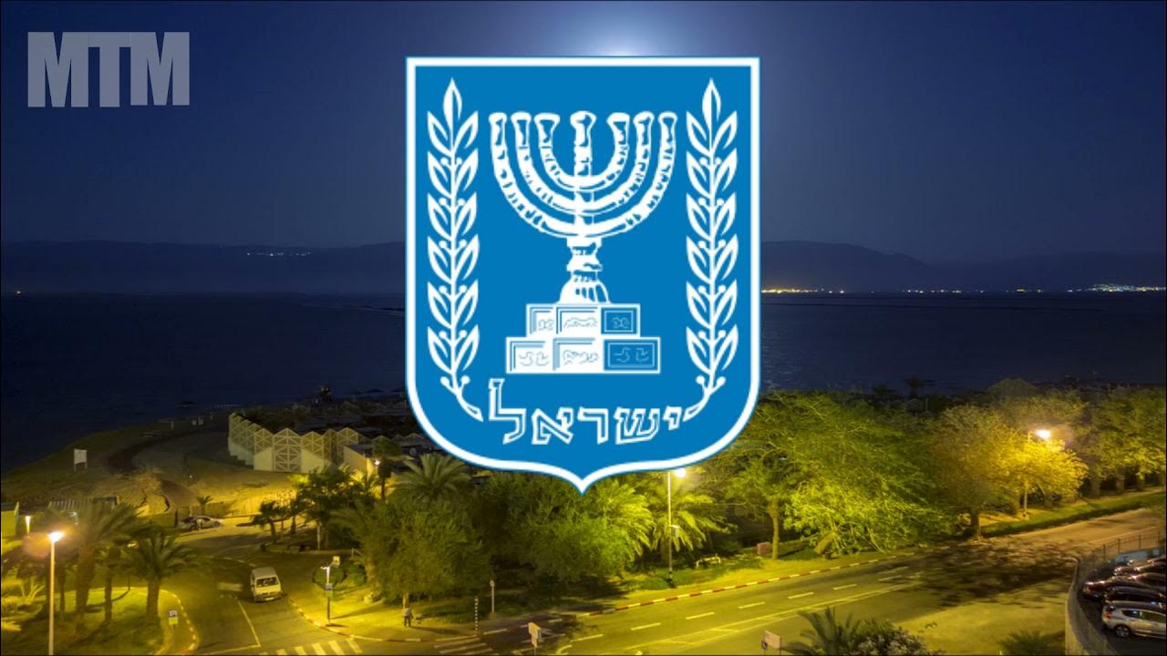 Гимн израиля текст. Государственный гимн израиля - хатиква - hatikvah - התקווה. Гимн израиля перевод. Гимн израиля слушать. Гимн израиля транскрипция.