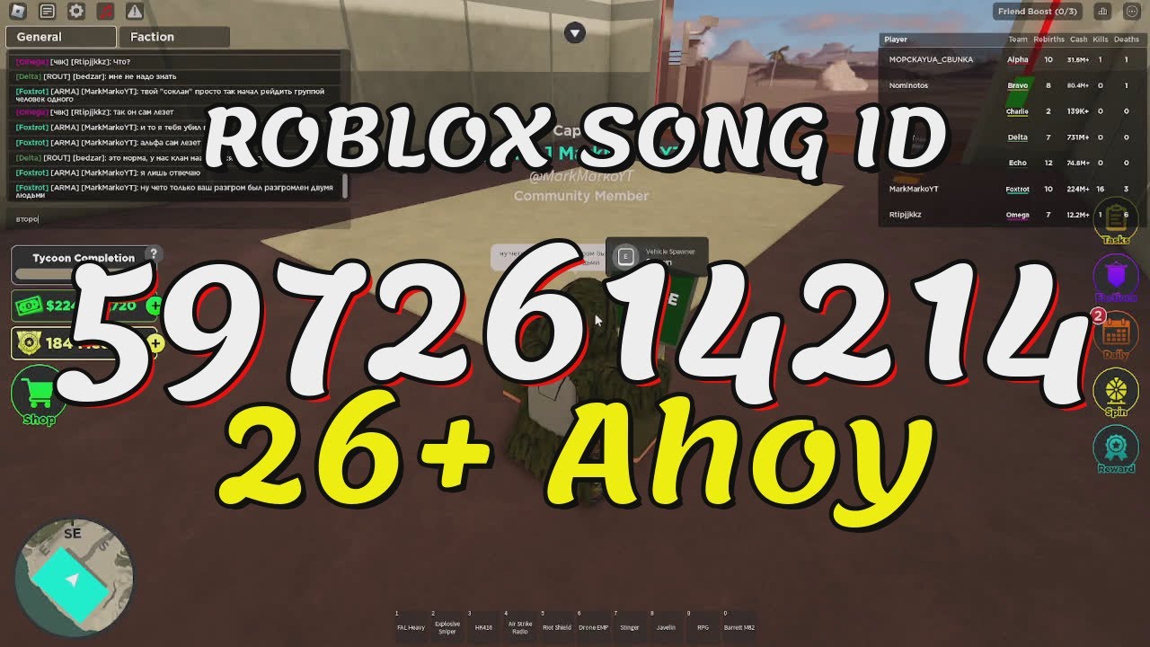 26+ Ahoy Roblox Song IDs/Codes YouTube