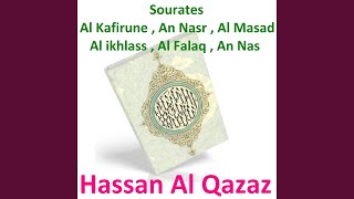 Sourate Al Falaq