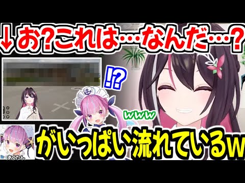 あくたんゆかりの地(?)を発見し、あくたんのスタンプが大量に流れる事態になってしまうあずきちw【ホロライブ切り抜き/AZKi】