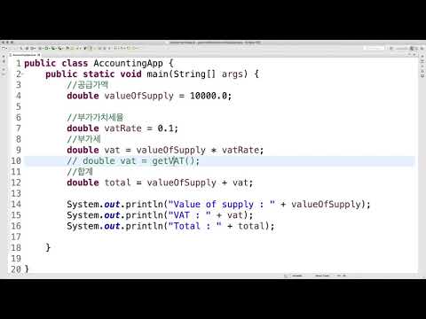 JAVA <strong>method</strong> - 6. 메소드의 활용