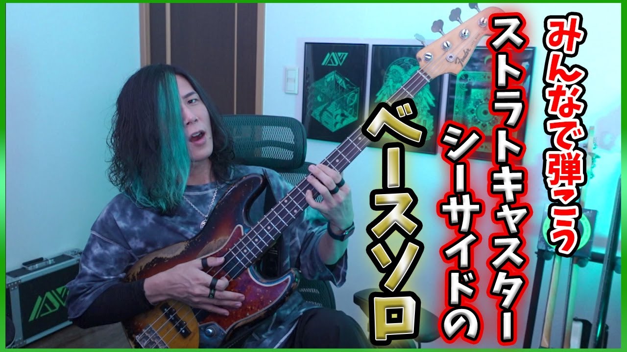 Suspended 4th 武者修行 in LA Chapter2 - YouTube