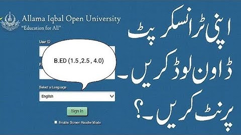 B.Ed program ki transcript download krye sirf 1 minute ma | ya video zaroor dakha